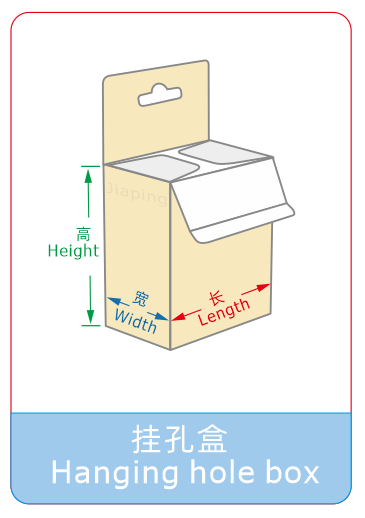 常见的包装盒型有哪些