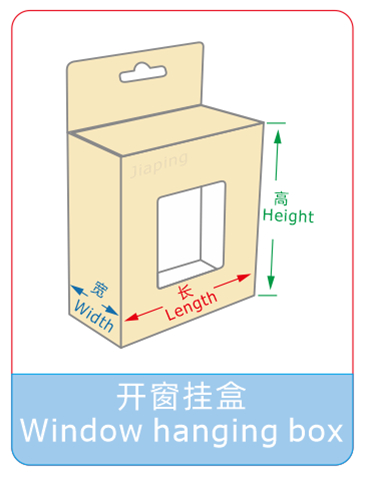 常见的包装盒型有哪些